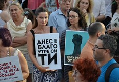 Лидерите на партията обявиха шествие днес с лозунга Нямате белезници