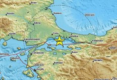 Tрусът е регистриран днес следобед в 13 36 часаЗеметресение с магнитуд