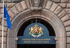 Заседанието днес ще разгледа актуализираната версия с фокус върху датата