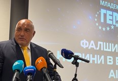 Лидерът на ГЕРБ изрази официалната позиция на партията на форум