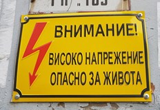 Полицаи оказаха първа помощ след инцидент с електрическа рампаДевегодишно момиче