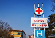 Спорът засяга ползването на четвъртия етаж в хирургическия корпус на