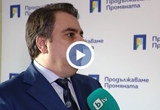Бившият финансов министър поел план за приемане на еврото от