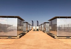 Първият български проект със стратегически статут за чисти технологииБългарската компания