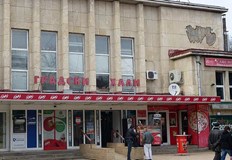 Началната цена е 16 934 лева месечно търгът е на