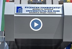 Русенският университет разширява образователните възможности във филиала си в МолдоваЗа