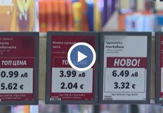 Гратисен период от два месеца до 8 октомври след което