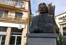 Днес се навършват 120 години от рождението на нобеловия лауреат