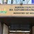 Министърът на здравеопазването предлага 80 нови щата в спешната помощ по въздух