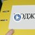 Дефицитът в държавната хазна достигна 2,6 милиарда лева Дефицитът в държавната хазна достигна 2,6 милиарда лева