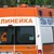 Джанта от камион погуби млад работник в Исперих