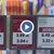 Депутатите решиха окончателно за двойните етикети с цени в евро и лева