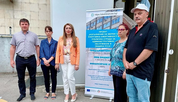 С официална церемония "Първа копка" беше даден старт на проекта за 1,2 милиона лева