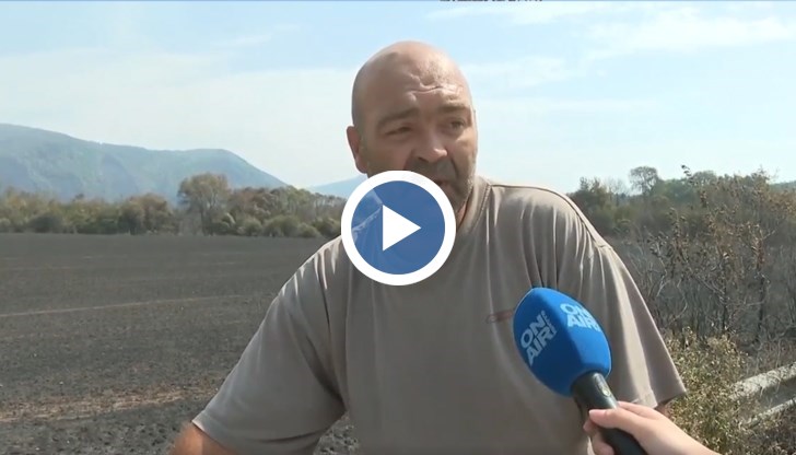 Цялото село се е евакуирало