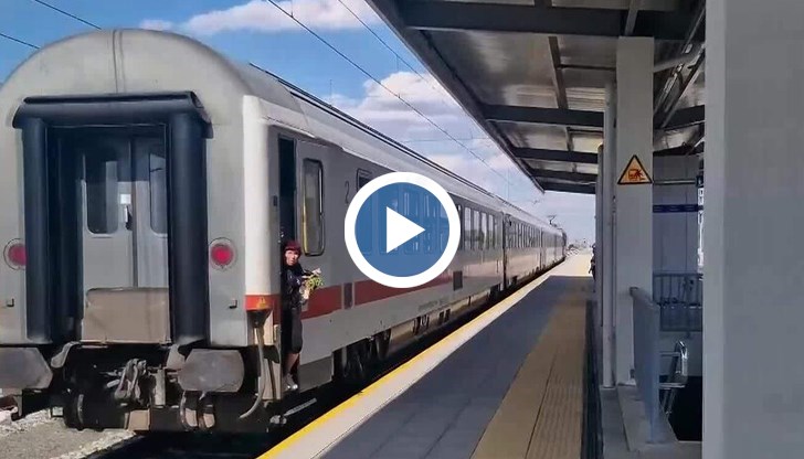 Инцидентът се случи на гара Зимница, жената е била освободена на следващата спирка в Стралджа