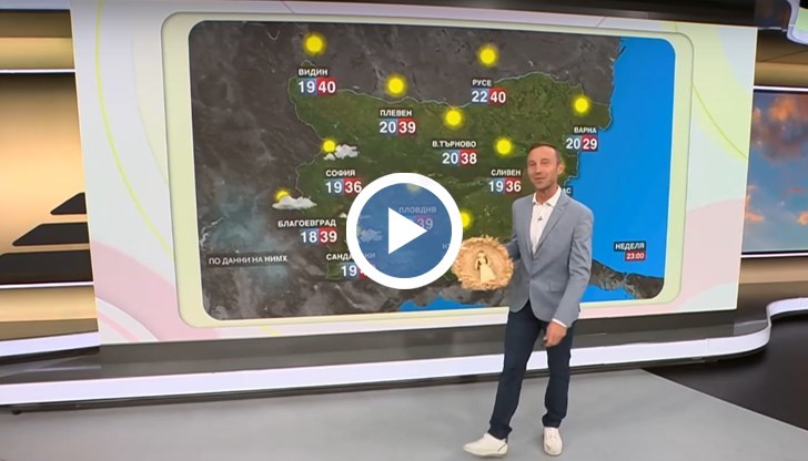 Студен фронт ще донесе облекчение от 40-градусовата жега