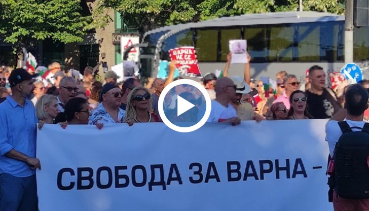 Шести пореден протест се проведе в деня на 147-годишнината от освобождението на града