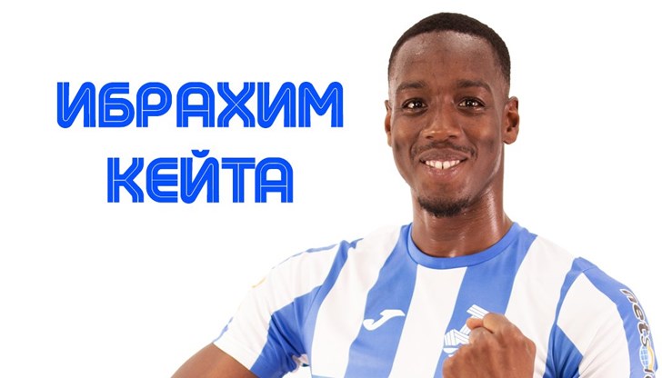 29-годишният френски нападател идва от Крумовград с богат опит от Чехия и Англия