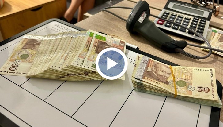 Антимафиотите са открили над 50 000 лева