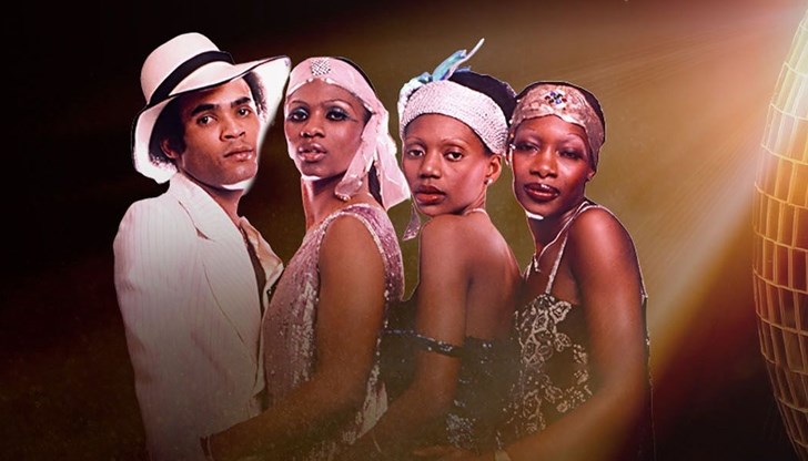 Специални гости ще бъдат Трамвай №5 Специални гости ще бъдат Трамвай №5