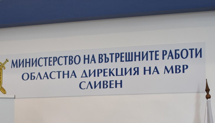 Мъжът сам се е предал на полицията