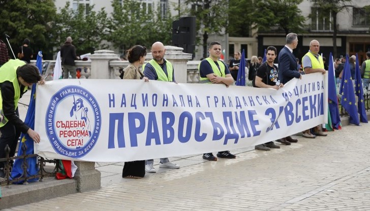 "Правосъдие за всеки" организира шествие под лозунга "Да свалим бухалките на дерибеите"