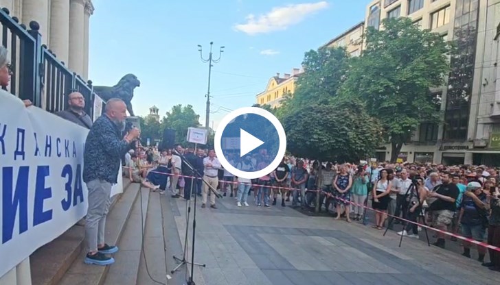 Участници в демонстрацията скандират срещу злоупотреба със съдебната власт и настояват за незабавно оттегляне на Борислав Сарафов