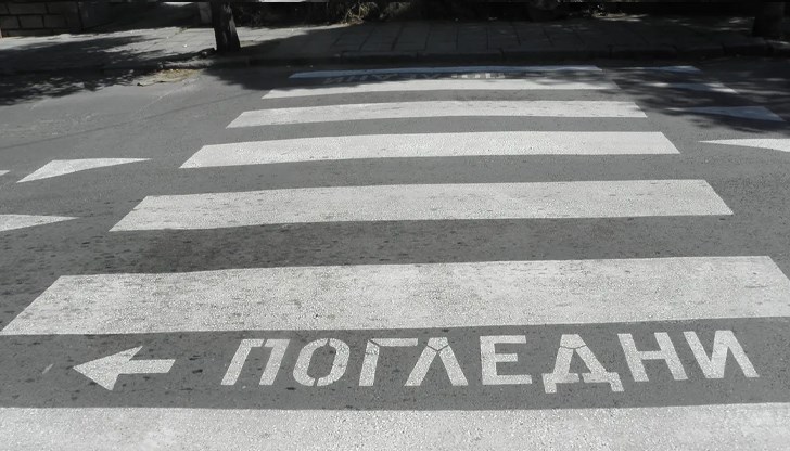 Васил Танев посочи конкретни кръстовища с избледняла маркировка и призова за спешни мерки