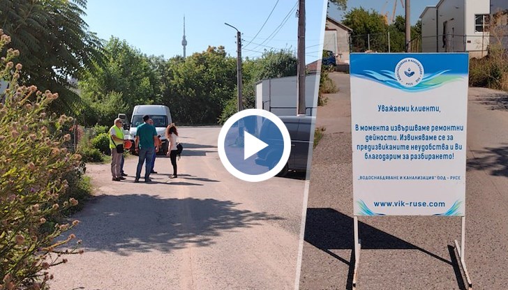 Асфалтовата настилка ще бъде възстановена след ремонта