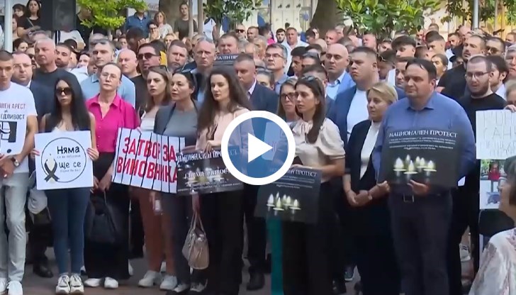 Близки на жертвите и депутати от ДПС - Ново начало се събраха пред съдебната палата във Варна