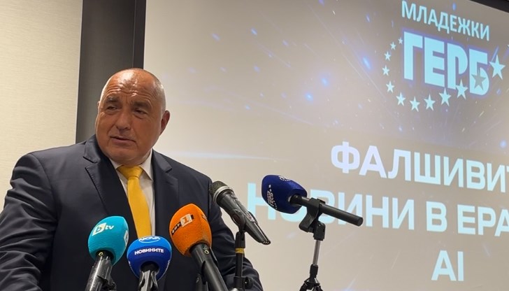 Лидерът на ГЕРБ изрази официалната позиция на партията на форум в Пловдив