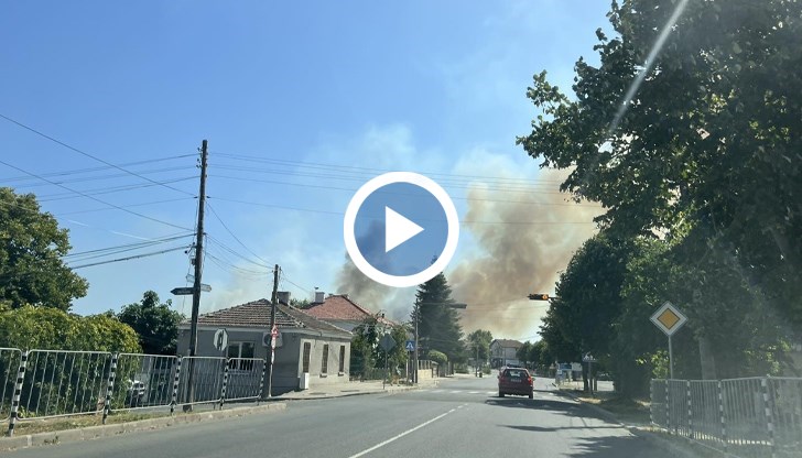 Задимяването е силно, включени са пет екипа на пожарната служба