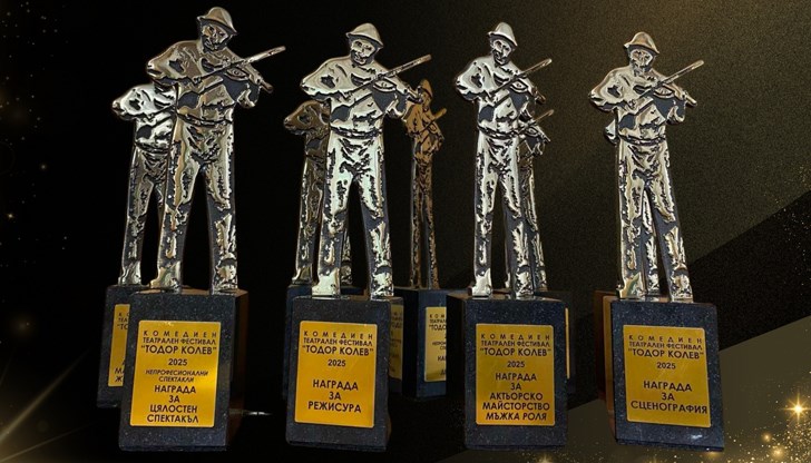 Спектакълът "Последният страстен любовник" спечели Голямата награда и още три отличия в Шумен