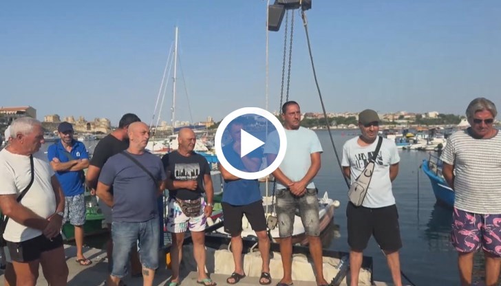 Несебърските рибари в протестна готовност заради риболовна забрана