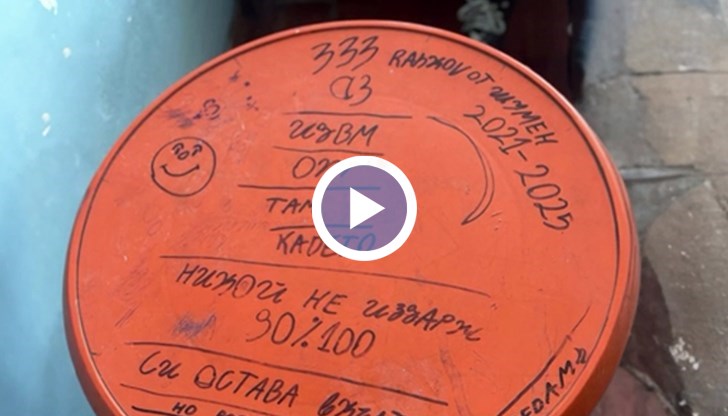 МОН започва проверка в скандалния интернат във Варненци