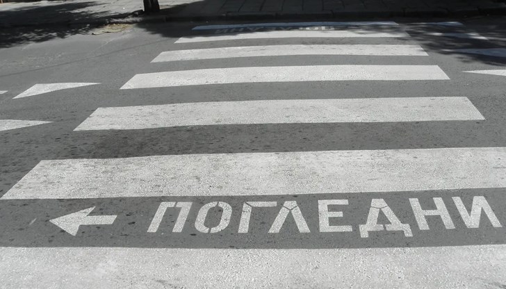 Пешеходецът е пострадал леко Пешеходецът е пострадал леко