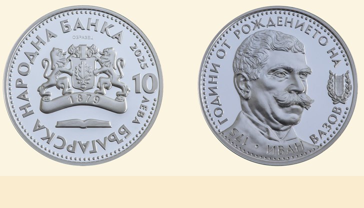 Възпоменателната монета ще струва 168 лева и ще бъде в продажба от понеделник