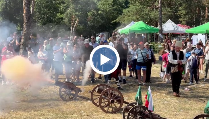 На Чакъровите поляни се отбелязаха 50 години от първото провеждане на традиционното събитие