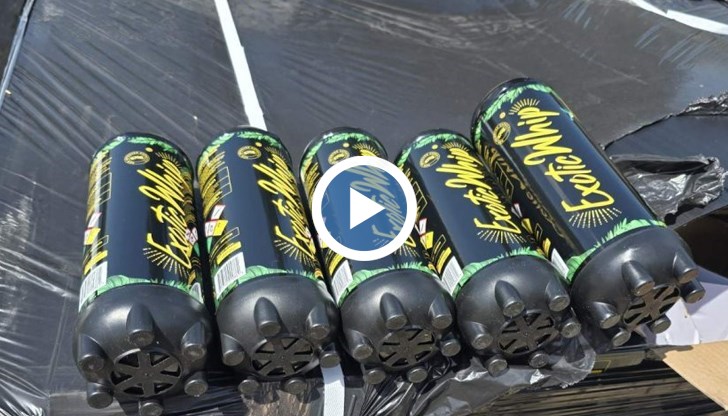 Операцията е проведена в момент на предаване на пратката