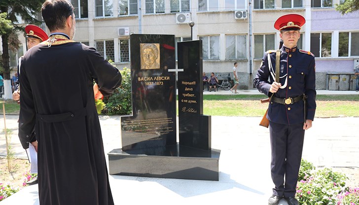 Барелефът на Апостола бе открит два дни преди отбелязването на 188 години от рождението му