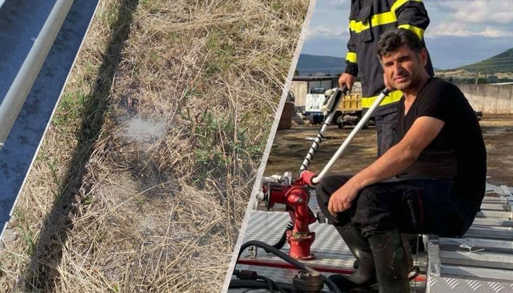 Божидар Гергинов спря пламъците от хвърлена цигара