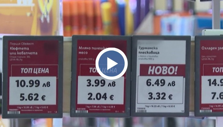 Гратисен период от два месеца до 8 октомври, след което започват глобите