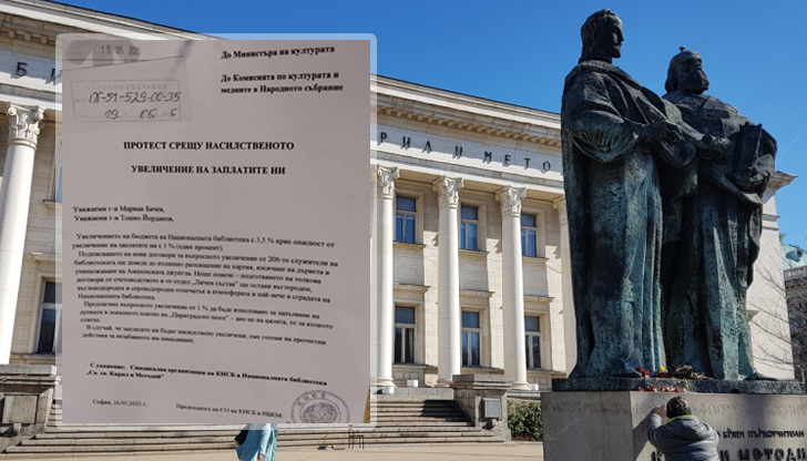 Служителите искат парите да отидат за дупки в асфалтаСлужителите на