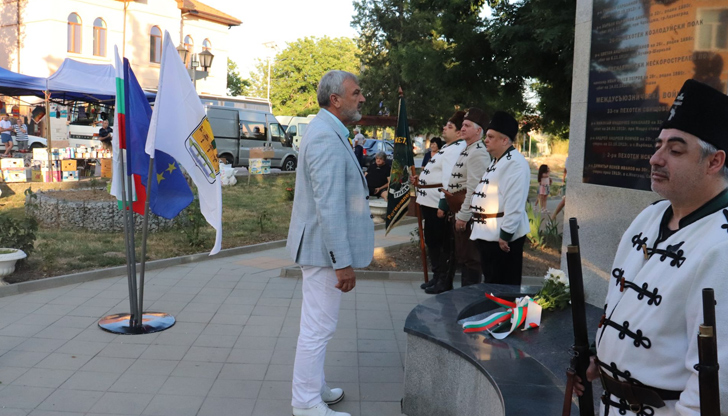 Събитието ще се проведе в петък от 19:30 часа пред