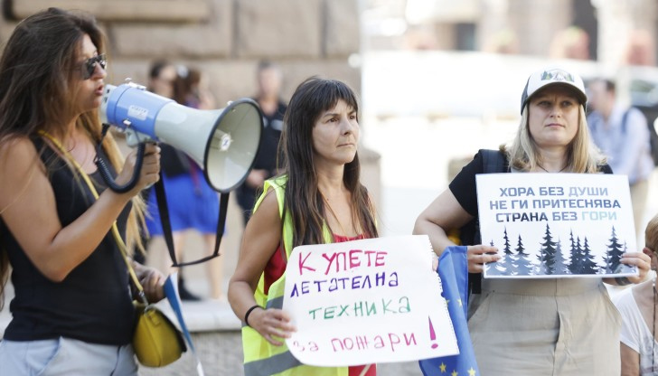 На площад Независимост се събраха жители от Трън и цялата