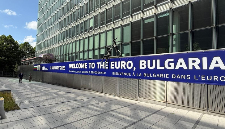 Утре финансовите министри от ЕС ще решат за приемането на