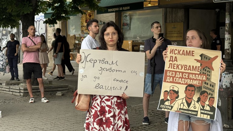 Недоволството на младите лекари и стажанти прераства в нова вълна