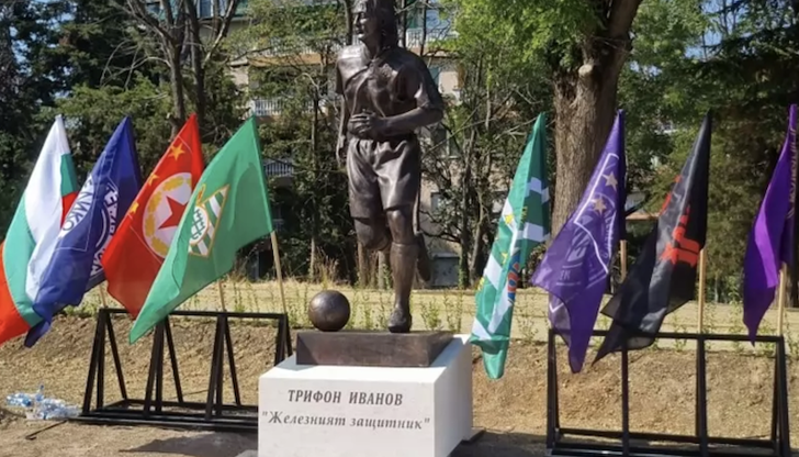 Христо Стоичков със сълзи в очите възкликна Трифоне, обичам те!