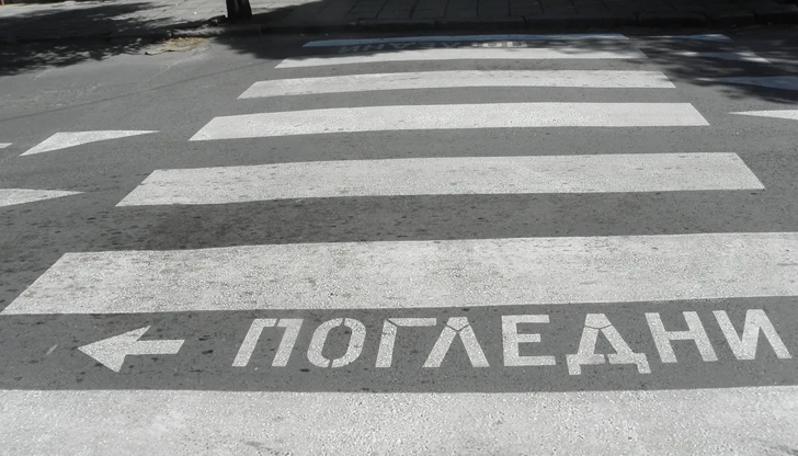 Пешеходецът е пострадал лекоЛек автомобил Дачия блъсна 26-годишен пешеходец снощи
