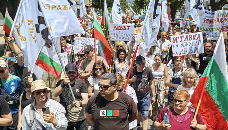 Демонстрацията започва в 19:00 часа пред Съдебната палата като част